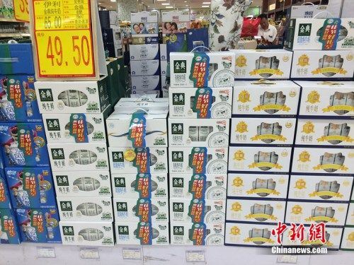 资料图：北京市一家超市正在进行牛奶促销活动。中新网 邱宇 摄