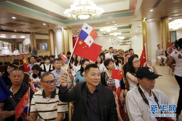 6月12日，在巴拿马首都巴拿马城的华人社区，人们参加巴拿马与中国建交的庆祝活动。